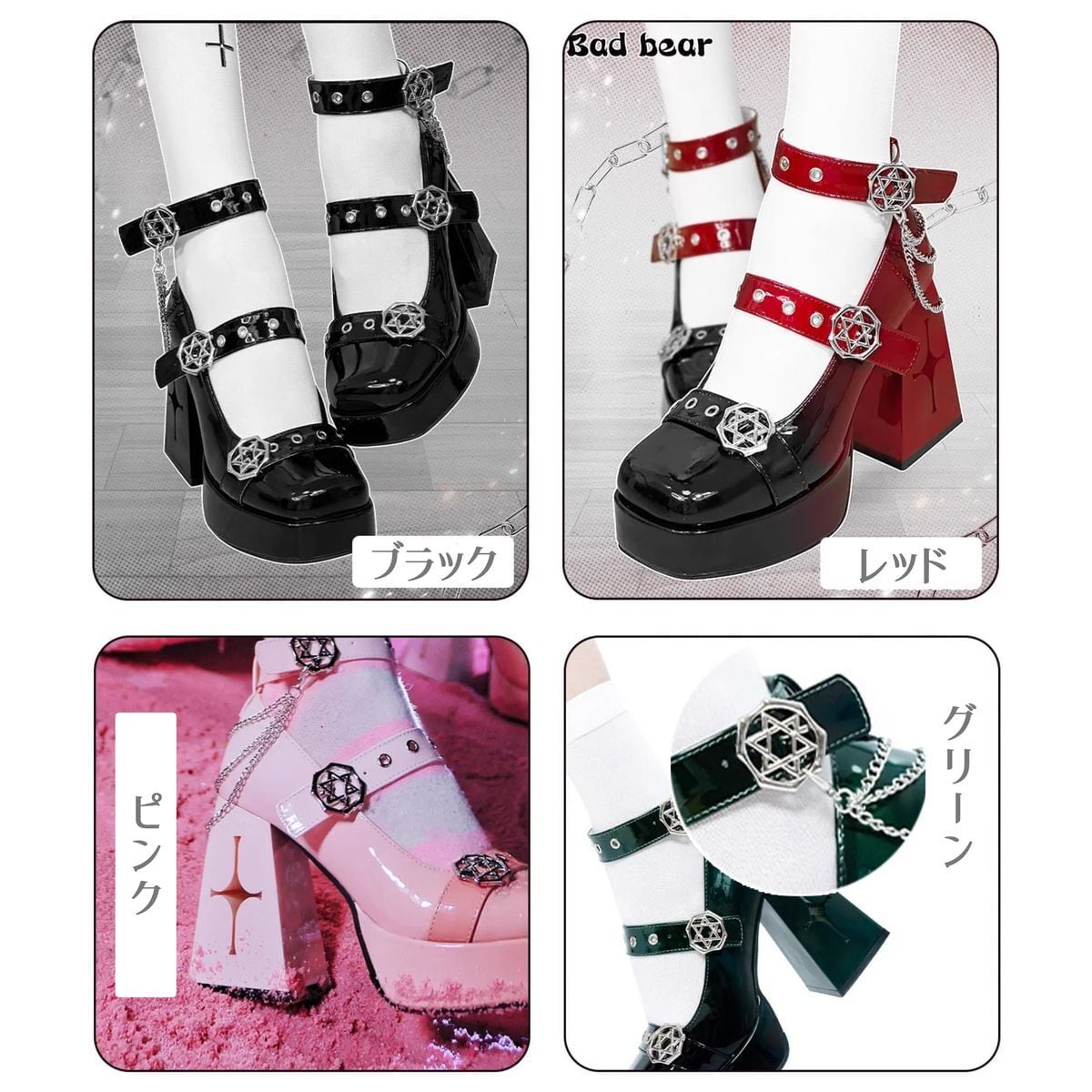 Hexagram Gradient High Heel Shoes