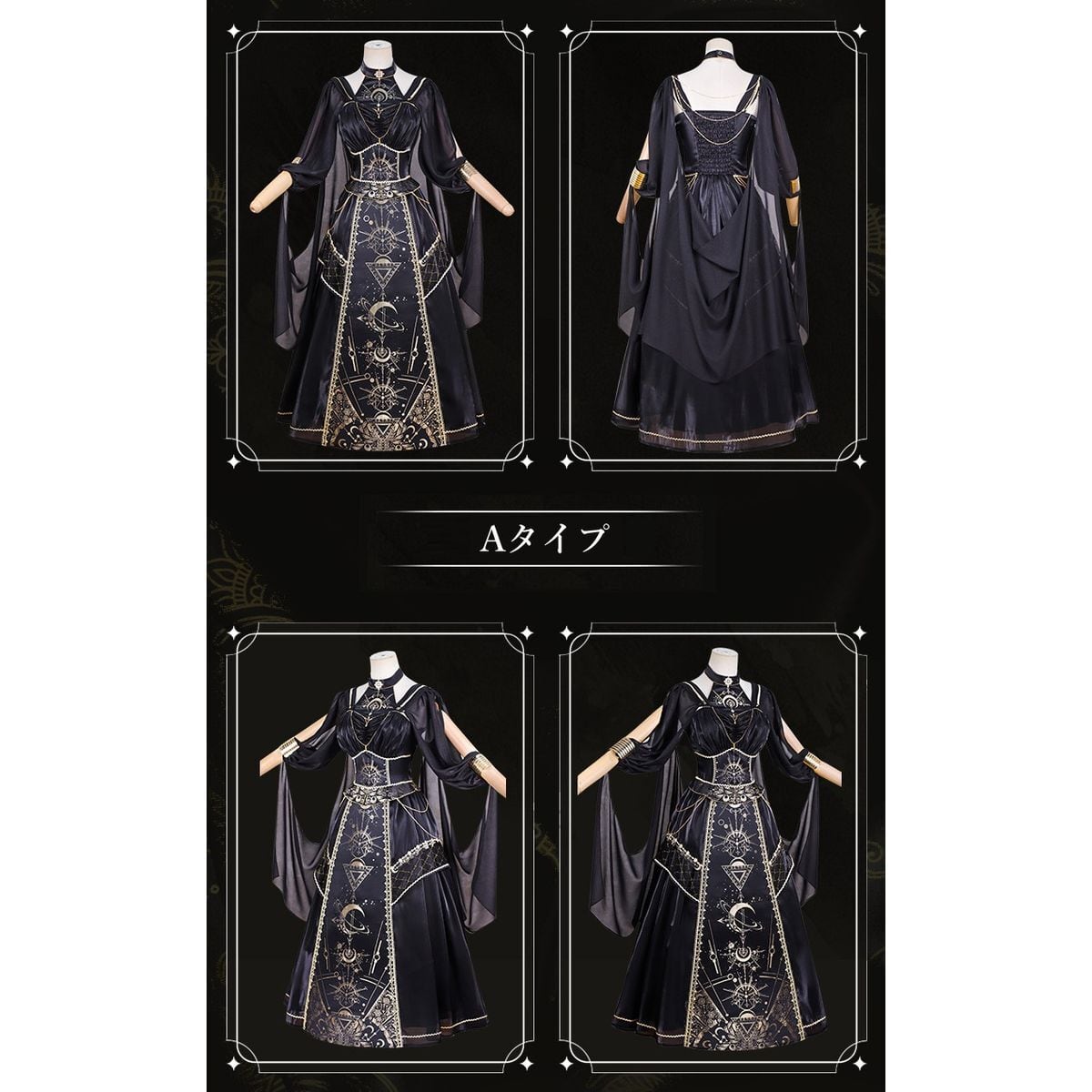 Horus Priest Ensemble