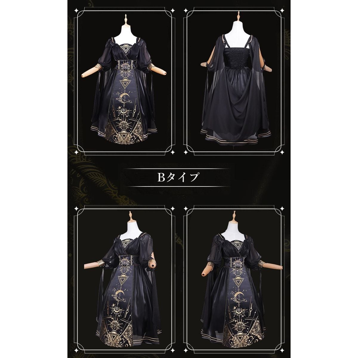 Horus Priest Ensemble