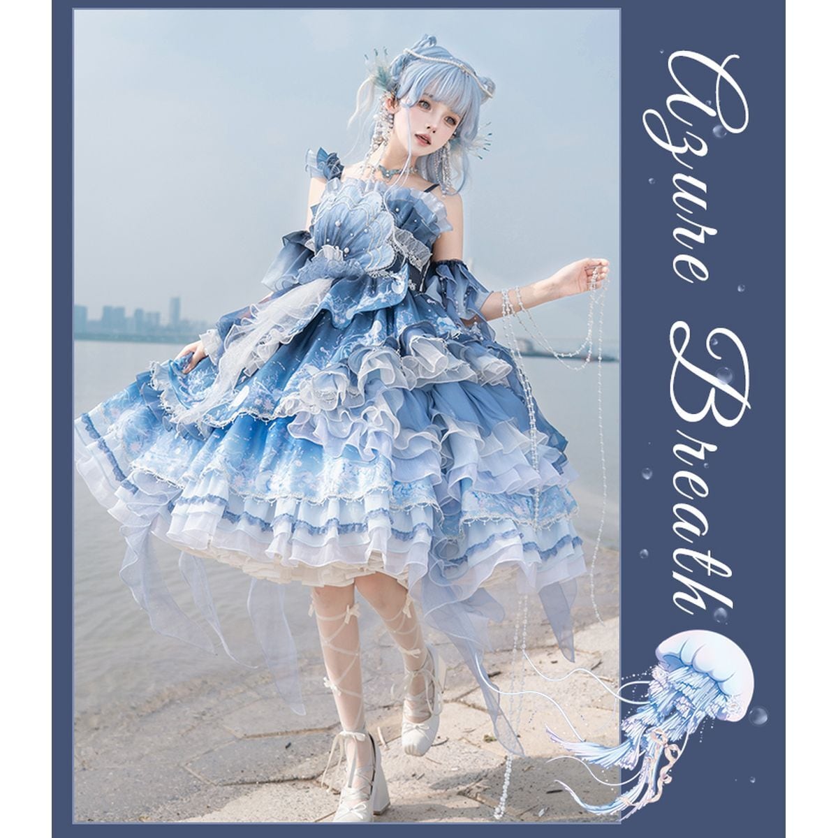 Blue Ruffle Gradient Dress Set