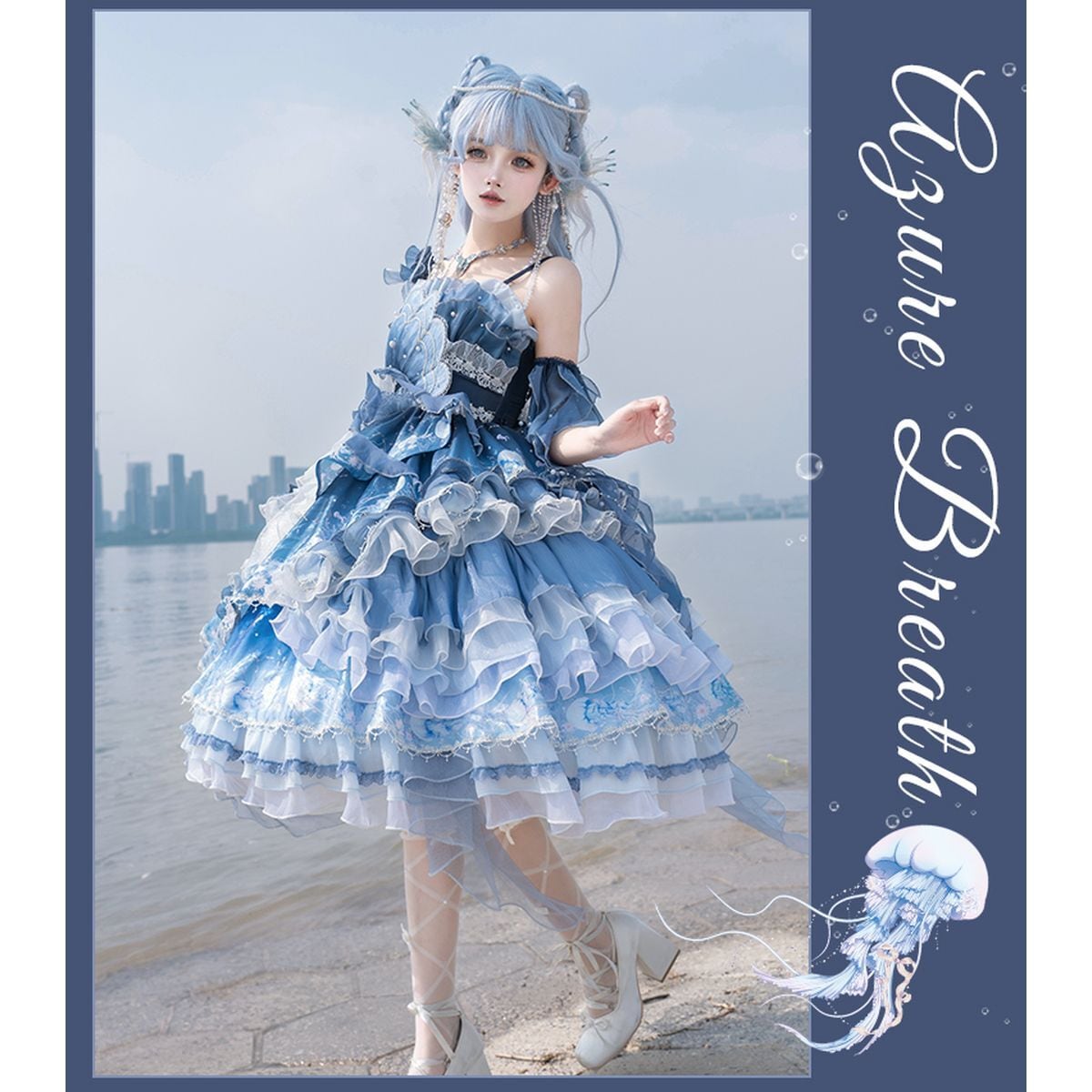 Blue Ruffle Gradient Dress Set