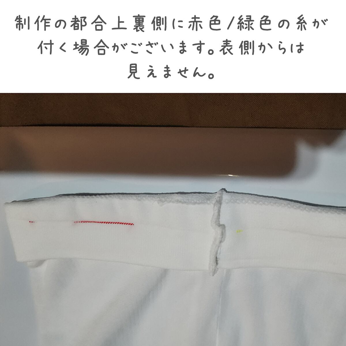 Ribbon Detail Asymmetrical Legwear